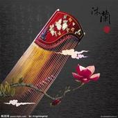 中国唱片民乐珍版大师系列 《古琴》专辑封面