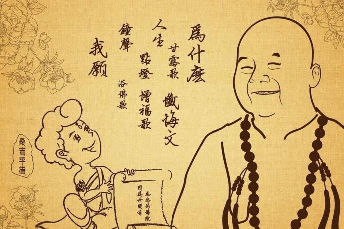 桑吉平措《醉美梵音》专辑封面