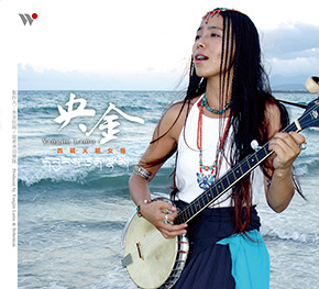 央金拉姆-西藏天籁女声专辑封面