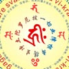 往生咒封面
