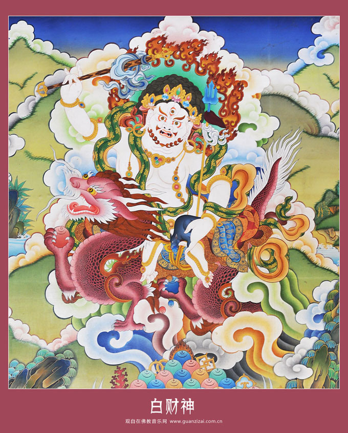 红财神