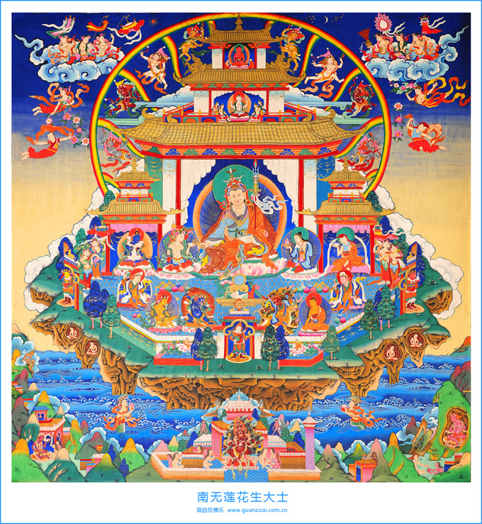 莲师